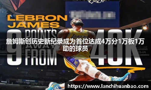 足球直播在线直播观看免费直播吧