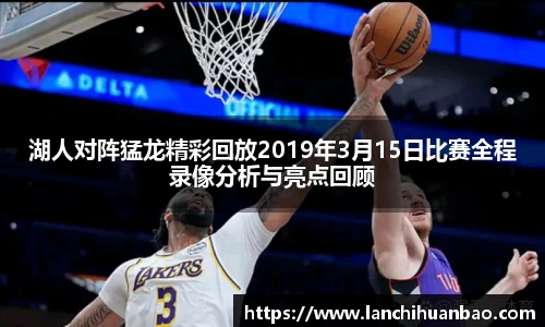 足球直播免费高清直播