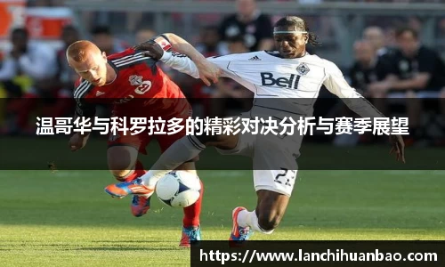 足球直播在线直播观看免费直播吧